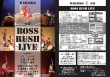 和太鼓グループ彩 単独公演ツアー2014春「BOSS RUSH LIVE」